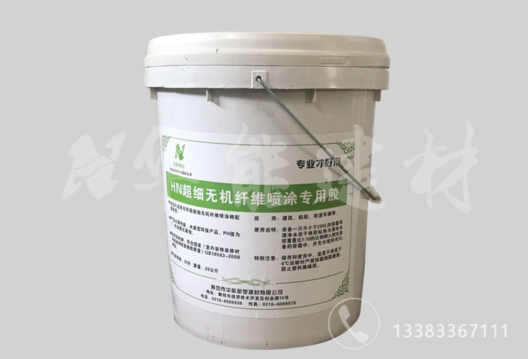 噴涂專(zhuān)用膠詳情頁(yè).jpg